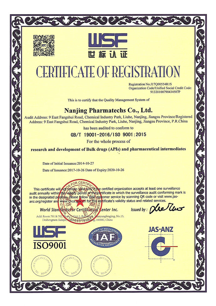 Nanjing Pharmatechs renewed ISO9001:2008 Certification on October 26, 2017. 